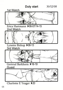 Page 4 of Dai 501 Himegoto Sentou Club - preview thumbnail