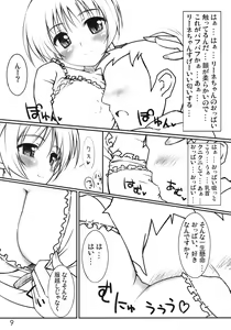 Page 8 of Dai 501 Himegoto Sentou Club - preview thumbnail