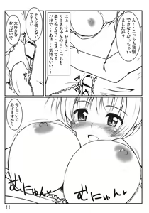 Page 10 of Dai 501 Himegoto Sentou Club - preview thumbnail