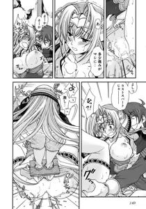 Page 135 of Sengoku RANCE Volume 1 - preview thumbnail