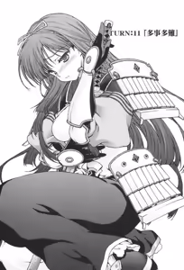Page 110 of Sengoku RANCE Volume 3 - preview thumbnail
