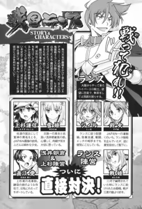 Page 5 of Sengoku RANCE Volume 3 - preview thumbnail