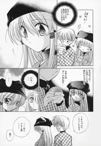 Page 113 of Comic Moe Hime - preview thumbnail