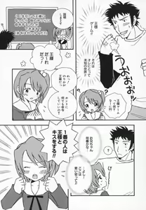Page 127 of Comic Moe Hime - preview thumbnail