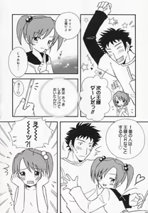 Page 130 of Comic Moe Hime - preview thumbnail