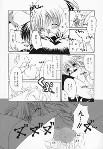 Page 150 of Comic Moe Hime - preview thumbnail