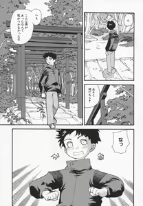 Page 29 of Comic Moe Hime - preview thumbnail