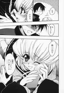 Page 47 of Comic Moe Hime - preview thumbnail