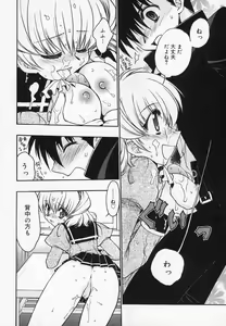 Page 54 of Comic Moe Hime - preview thumbnail