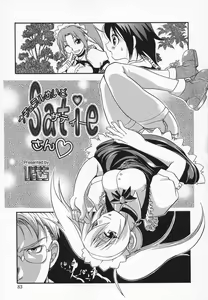 Page 83 of Comic Moe Hime - preview thumbnail