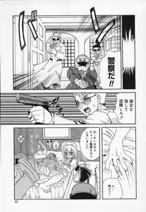 Page 97 of Comic Moe Hime - preview thumbnail