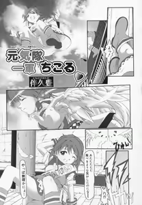 Page 99 of Comic Moe Hime - preview thumbnail