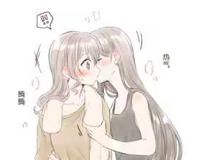 Page 203 of miso茶散图汉化合集 - preview thumbnail