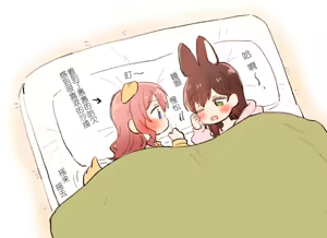 Page 490 of miso茶散图汉化合集 - preview thumbnail