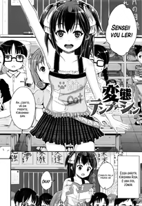 Page 167 of Kodomo Datte H Nano - preview thumbnail