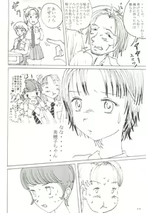Page 19 of Mune Ippai no Dizzy 2 - preview thumbnail