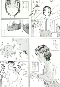 Page 5 of Mune Ippai no Dizzy 2 - preview thumbnail