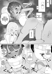 Page 5 of Toaru Inaka no Hitou nite - preview thumbnail
