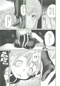 Page 8 of Shojo Soushitsu - preview thumbnail