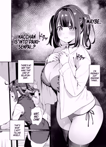 Page 16 of Senpai, Kyou Tomatte mo Ii yo ne? 2 | Can We stay at your Place Tonight Senpai? 2 - preview thumbnail
