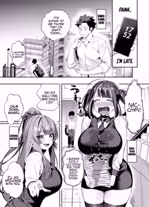 Page 3 of Senpai, Kyou Tomatte mo Ii yo ne? 2 | Can We stay at your Place Tonight Senpai? 2 - preview thumbnail