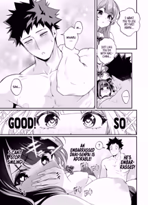 Page 50 of Senpai, Kyou Tomatte mo Ii yo ne? 2 | Can We stay at your Place Tonight Senpai? 2 - preview thumbnail