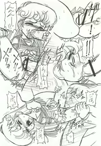 Page 21 of CHARA EMU W☆BR002 FLASH BACK1985 P02 - preview thumbnail