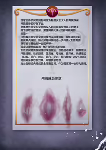 Page 110 of HZDR - preview thumbnail