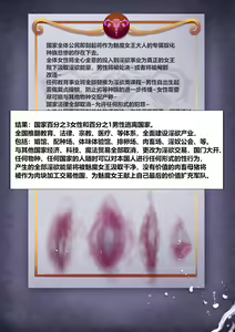 Page 111 of HZDR - preview thumbnail