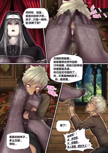 Page 13 of HZDR - preview thumbnail