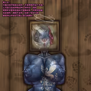 Page 85 of HZDR - preview thumbnail