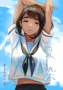 NATSUZOME ~the tint of summer~ — hentai manga cover on Fhentai