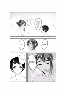 Page 14 of NATSUZOME ~the tint of summer~ - preview thumbnail