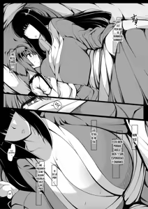 Page 4 of Donna Negai mo Kanaete kureru Boku no Oba-san | Mi Tía Escuchara Todas mis Peticiones - preview thumbnail