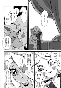 Page 11 of La vida en rosa - preview thumbnail