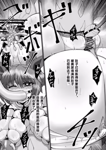 Page 46 of Complete restraint escape magic! Can you come back alive after the toilet basin is sealed? ! ?［Chinese］ - preview thumbnail