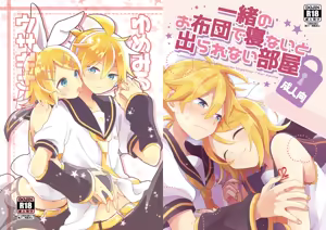【R18既刊2種】再版のお知らせ - hentai manga cover image