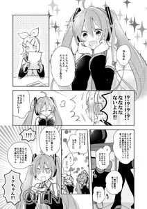 Page 3 of 【R18既刊2種】再版のお知らせ - preview thumbnail