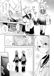 Page 5 of 【R18既刊2種】再版のお知らせ - preview thumbnail