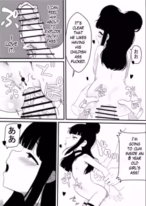 Page 18 of Maki-chan wa Motto Ookina Yubi ga Hoshii | Maki needs bigger fingers - preview thumbnail