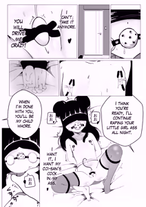 Page 19 of Maki-chan wa Motto Ookina Yubi ga Hoshii | Maki needs bigger fingers - preview thumbnail