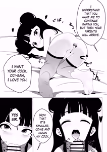 Page 22 of Maki-chan wa Motto Ookina Yubi ga Hoshii | Maki needs bigger fingers - preview thumbnail