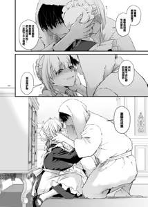 Page 80 of Tekikoku Kizoku no Shuchaku Dekiai - The Obsessive Infatuation of a Hostile Nobility - preview thumbnail