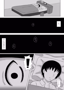 Page 4 of Jikou Bukken ni Sundara Kyonyuu no Yuurei ga Tsuiteta kara Yarimakutta Hanashi - preview thumbnail