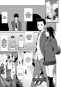 Page 3 of Feiku feisu | Фальшиве обличчя - preview thumbnail