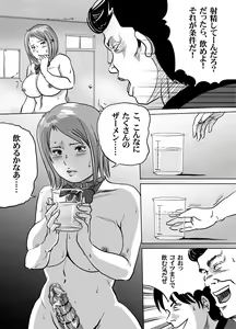 Page 18 of Nyuu Haafu JK Akiho-chan no Junan Seikatsu Vol. 5 - preview thumbnail