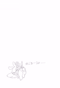 Page 4 of Usagi no Shippo wa Naze Nagai? - preview thumbnail