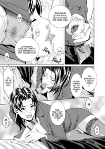Page 176 of Ao no Yokubou | Сильне бажання - preview thumbnail