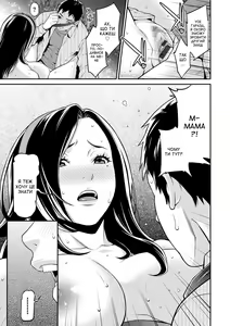 Page 49 of Ao no Yokubou | Сильне бажання - preview thumbnail