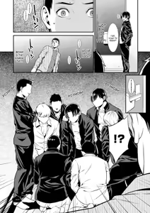 Page 65 of Ao no Yokubou | Сильне бажання - preview thumbnail
